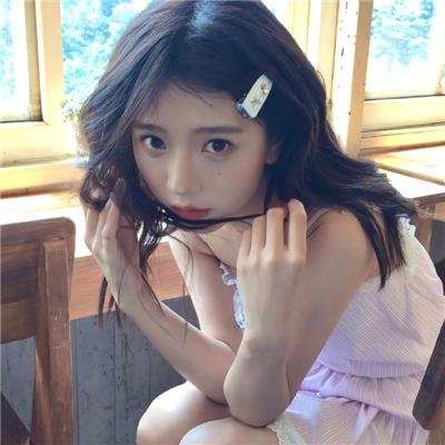 为丑女献上花束